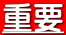 dv 